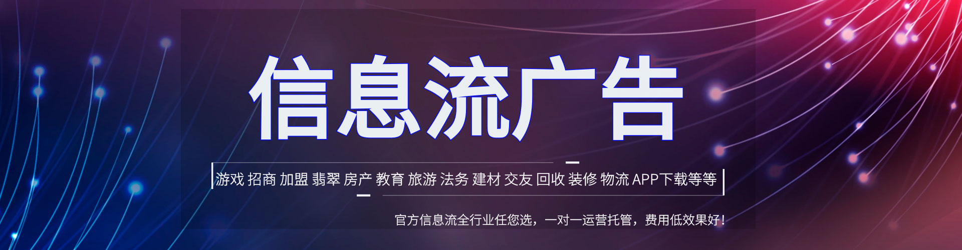 沅江竞价广告
