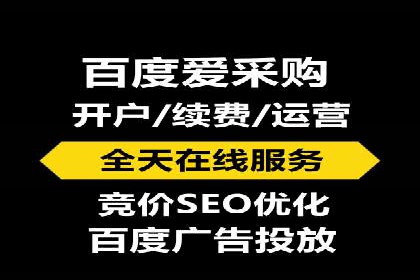 Sem优化公司案例：企业关键词优化策略
